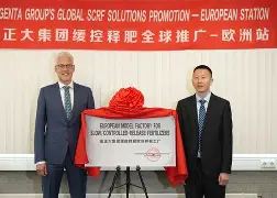 亚博官网-尤文图斯发布会最新消息