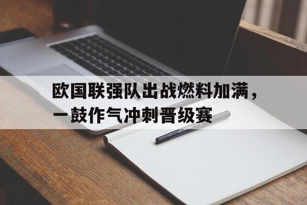 亚博官网-欧国联国家联赛2020