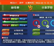 利物浦提前告别争冠 渣叔时代首度英超主场