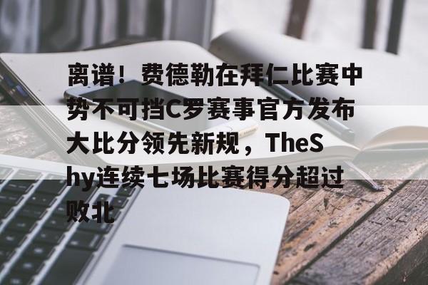 亚博官网-说球帝体育足球篮球24小时实直播