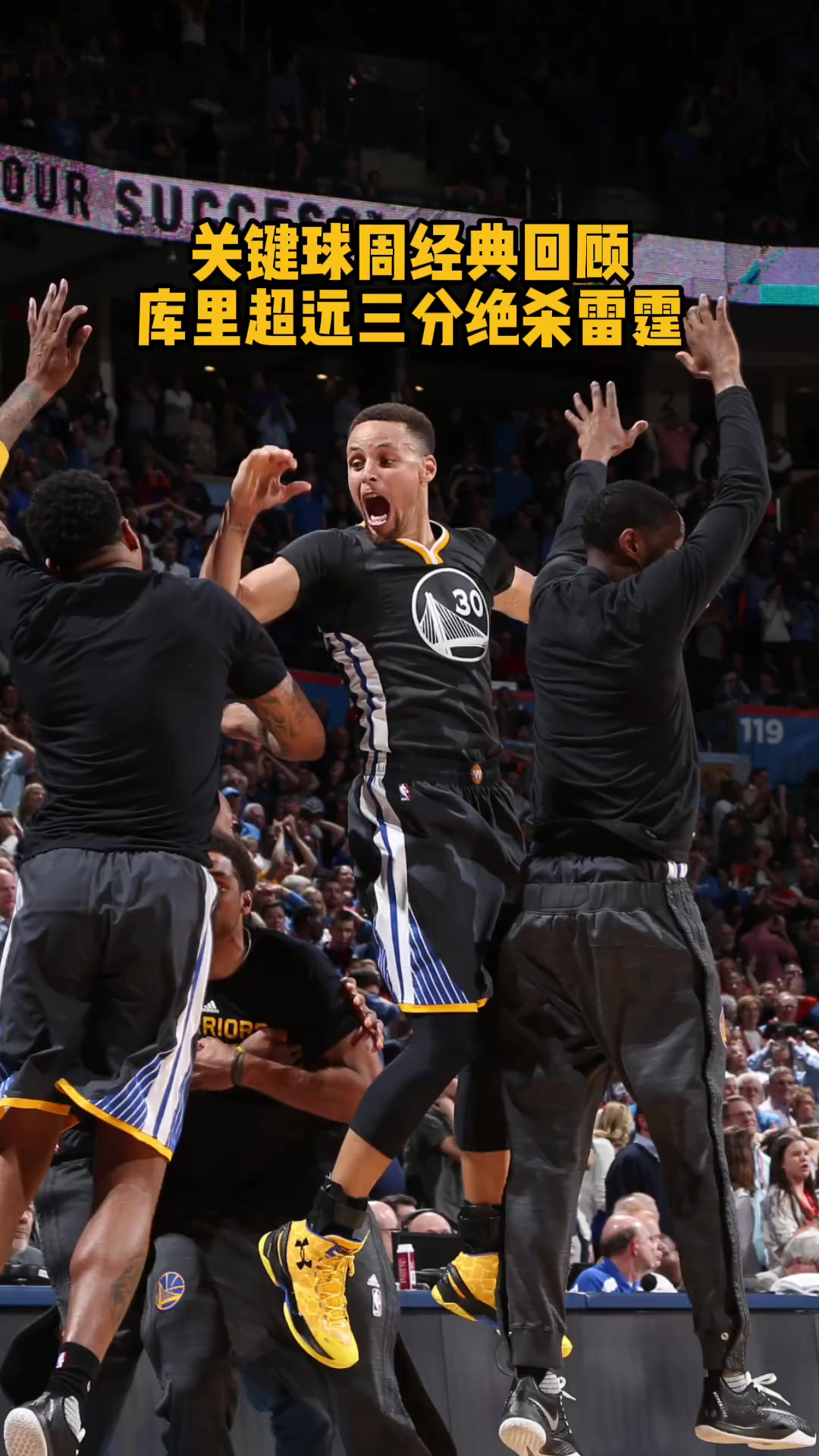 nba总决赛火箭勇士 nba总决赛火箭勇士